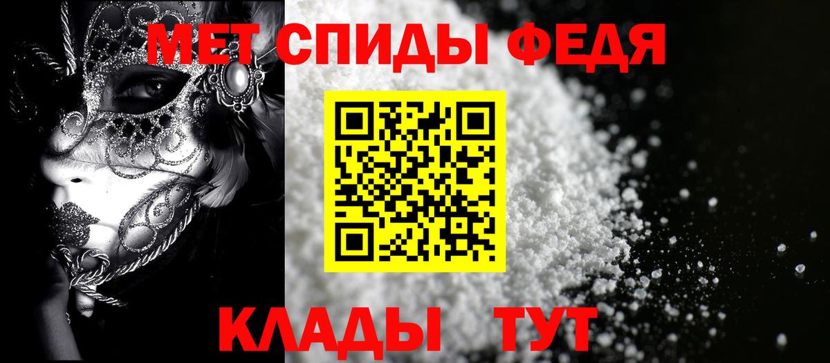 АМФЕТАМИН 98%  Amphetamine  Карталы  Вход с VPN 