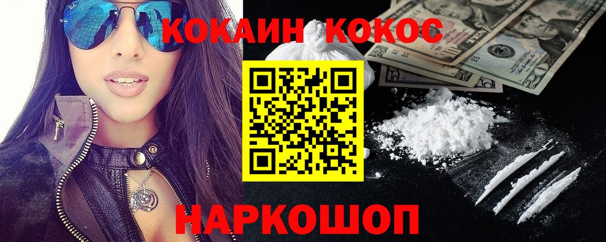 Карталы  COCAIN Перу  магазин продажи наркотиков  Вход с VPN  КОКАИН Fish Scale  COCAIN 