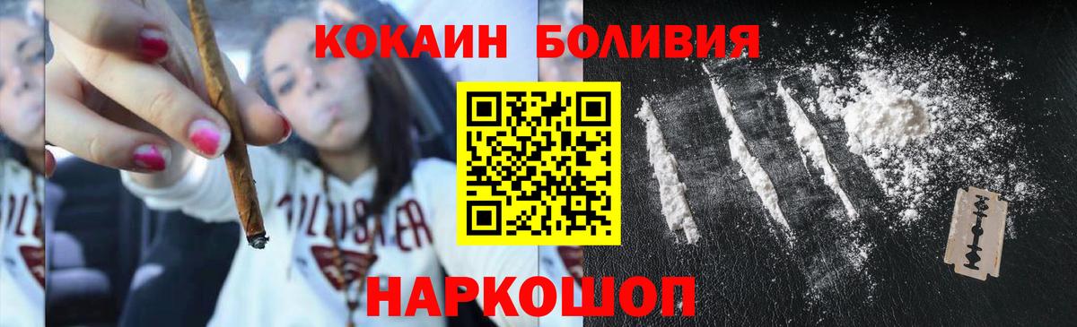 Cocaine VHQ Карталы