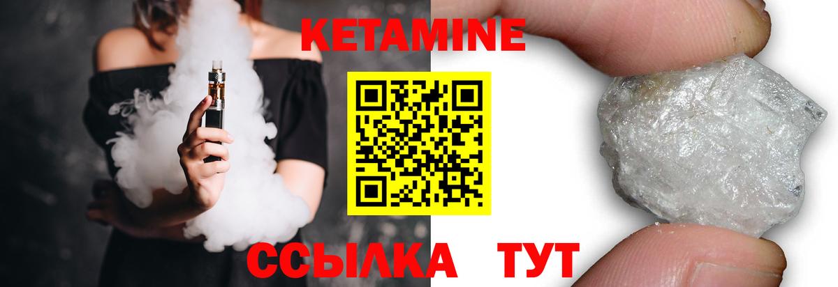 Карталы  Кетамин VHQ  darknet формула  Вход с VPN 
