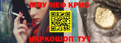 героин Коммунар