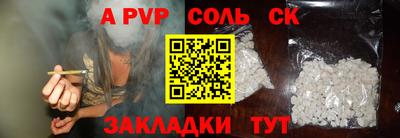 героин Коммунар