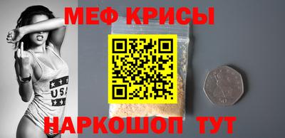 первитин Конаково