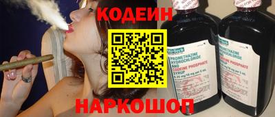 героин Коммунар