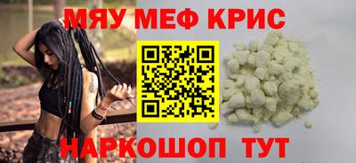 первитин Конаково