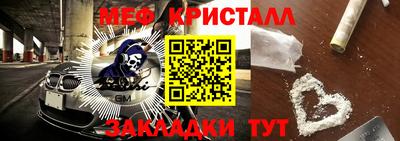 героин Коммунар