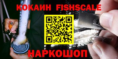 ПСИЛОЦИБИНОВЫЕ ГРИБЫ Комсомольск-на-Амуре
