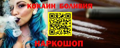 ПСИЛОЦИБИНОВЫЕ ГРИБЫ Комсомольск-на-Амуре