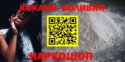 героин Коммунар