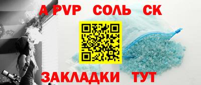 героин Коммунар