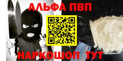 гашишное масло Краснодар