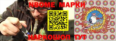 ПСИЛОЦИБИНОВЫЕ ГРИБЫ Комсомольск-на-Амуре