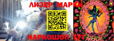 ПСИЛОЦИБИНОВЫЕ ГРИБЫ Комсомольск-на-Амуре