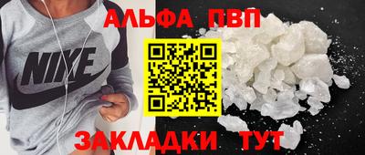 первитин Конаково