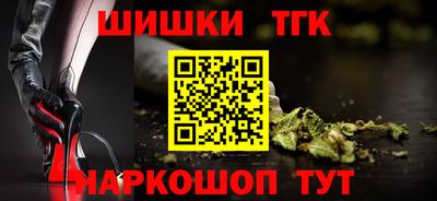 героин Коммунар