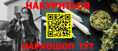 ПСИЛОЦИБИНОВЫЕ ГРИБЫ Комсомольск-на-Амуре