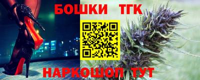 первитин Конаково