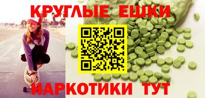 героин Коммунар