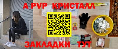 героин Коммунар