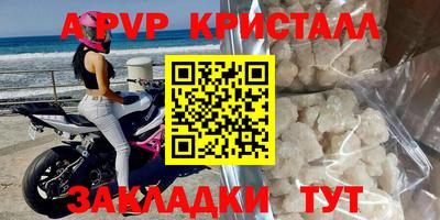 героин Коммунар