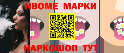 первитин Конаково