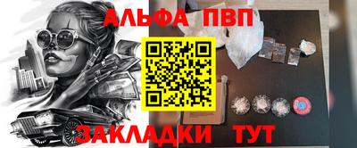 ПСИЛОЦИБИНОВЫЕ ГРИБЫ Комсомольск-на-Амуре