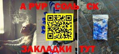 ПСИЛОЦИБИНОВЫЕ ГРИБЫ Комсомольск-на-Амуре