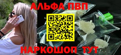героин Коммунар