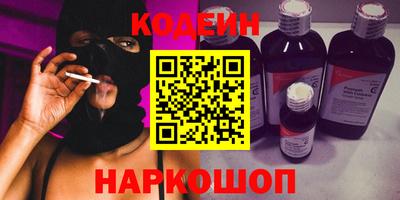 первитин Конаково