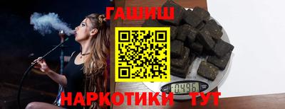 героин Коммунар