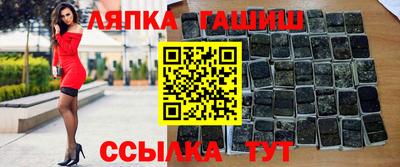 героин Коммунар
