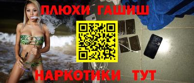 героин Коммунар