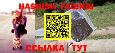 ПСИЛОЦИБИНОВЫЕ ГРИБЫ Комсомольск-на-Амуре