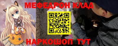 первитин Конаково