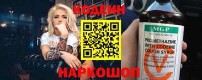 ПСИЛОЦИБИНОВЫЕ ГРИБЫ Комсомольск-на-Амуре