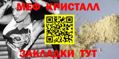 ПСИЛОЦИБИНОВЫЕ ГРИБЫ Комсомольск-на-Амуре
