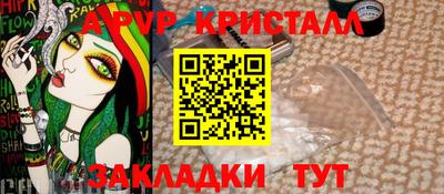 ПСИЛОЦИБИНОВЫЕ ГРИБЫ Комсомольск-на-Амуре