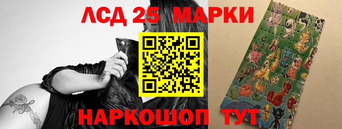 ЛСД экстази  Лсд 25 экстази ecstasy  LSD-25 экстази кислота  Вход с VPN  Карталы 