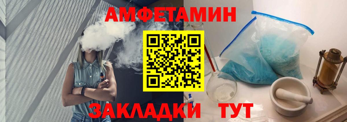МЕТАМФЕТАМИН витя Карталы