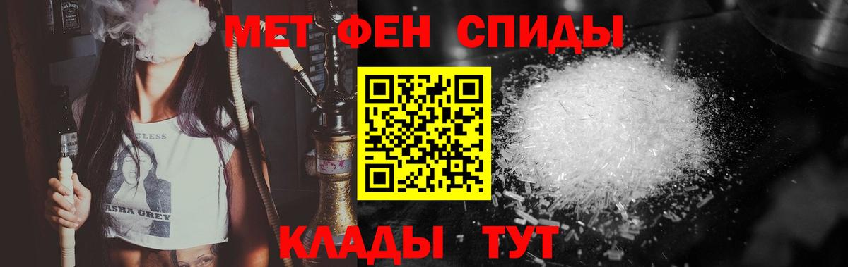 Метамфетамин  Вход с VPN  Карталы  Первитин витя 