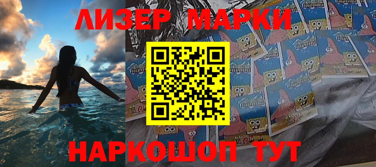 Марки NBOMe 1500мкг  Вход с VPN  Карталы 