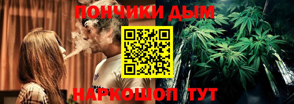 Конопля THC 21% Карталы